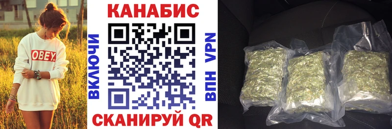 Все наркотики Славянск-на-Кубани ГАШИШ Канабис hydra Мефедрон