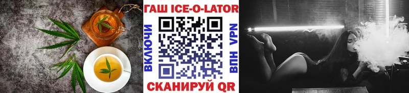 Печенье с ТГК конопля купить закладку гидра ссылка Славянск-на-Кубани