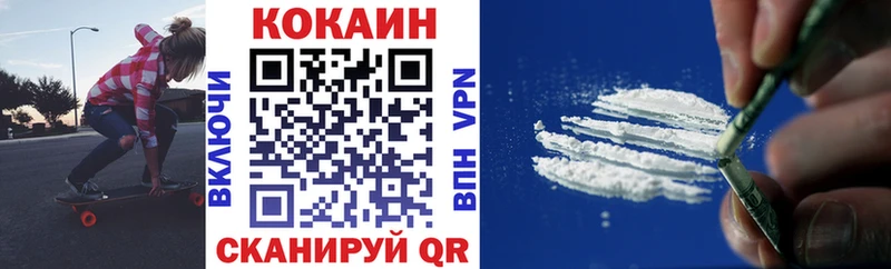 COCAIN 98%  Славянск-на-Кубани 