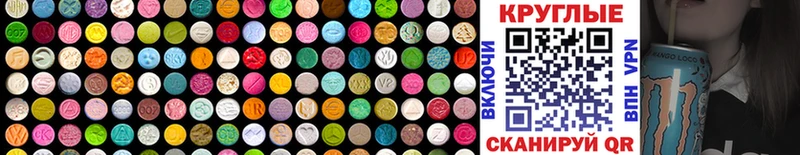 Ecstasy 99%  MEGA зеркало  Славянск-на-Кубани 