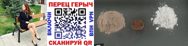 ГЕРОИН Heroin  блэк спрут tor  Славянск-на-Кубани 