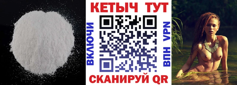 маркетплейс состав  Славянск-на-Кубани  КЕТАМИН VHQ 