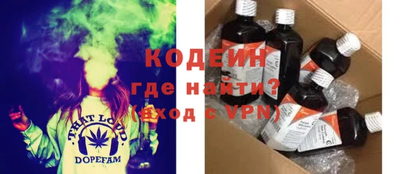 экстази Бугульма