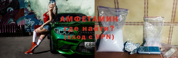 экстази Бугульма