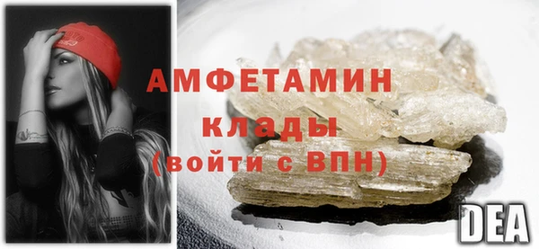 мефедрон VHQ Бронницы