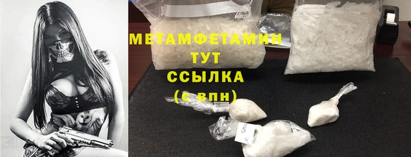 экстази Бугульма