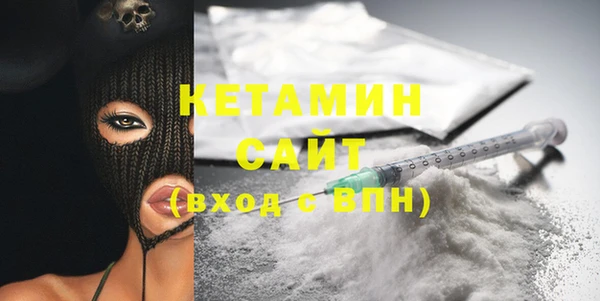 экстази Бугульма