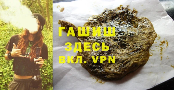 экстази Бугульма