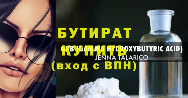 экстази Бугульма