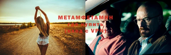 прущий лед Бородино