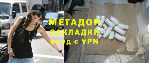 прущий лед Бородино