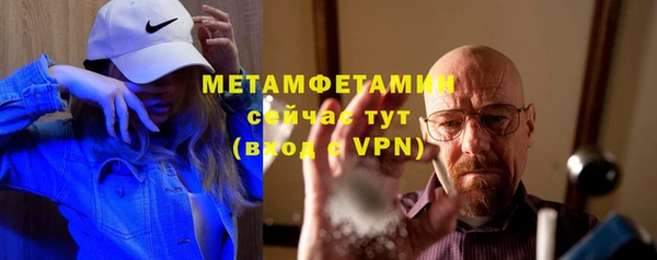 мефедрон VHQ Бронницы