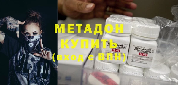 прущий лед Бородино