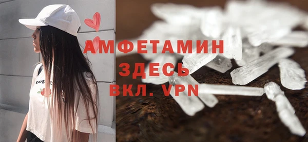 мефедрон VHQ Бронницы