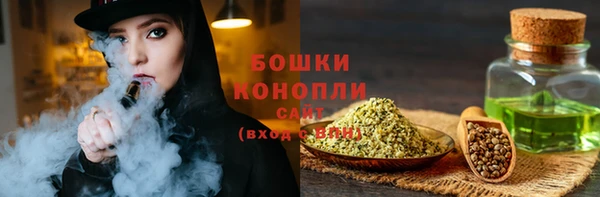 экстази Бугульма
