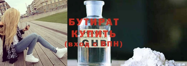 мефедрон VHQ Бронницы