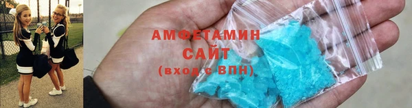 экстази Бугульма