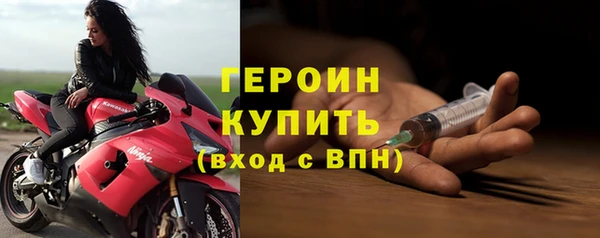 мефедрон VHQ Бронницы