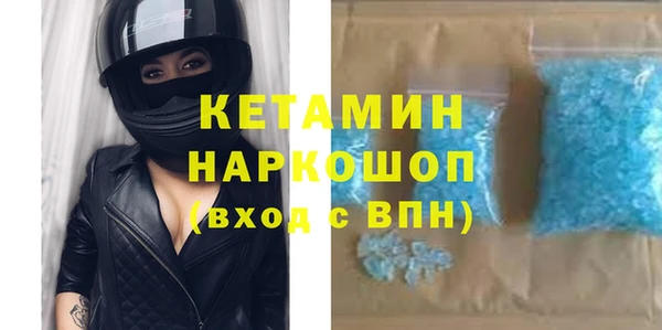 мефедрон VHQ Бронницы