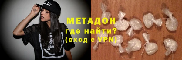 экстази Бугульма