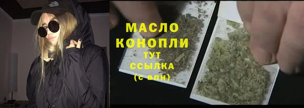 мефедрон VHQ Бронницы