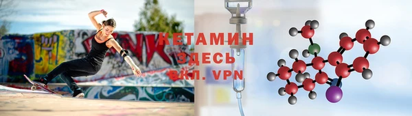 прущий лед Бородино