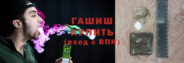 экстази Бугульма