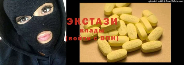 экстази Бугульма