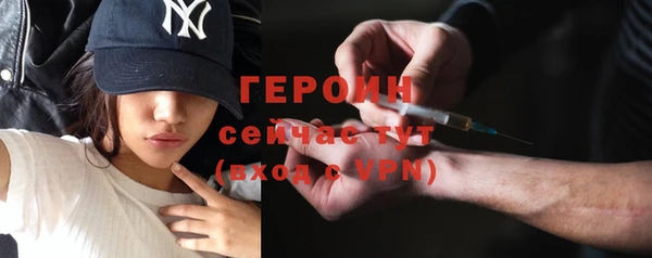 мефедрон VHQ Бронницы