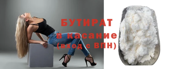 прущий лед Бородино
