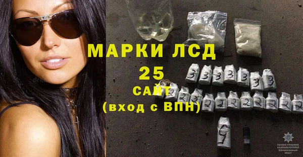 мефедрон VHQ Бронницы