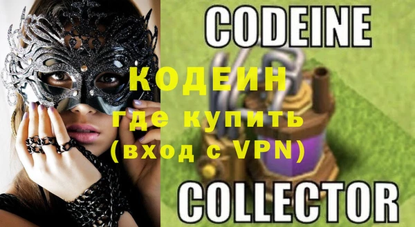 экстази Бугульма