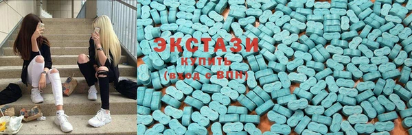 мефедрон VHQ Бронницы
