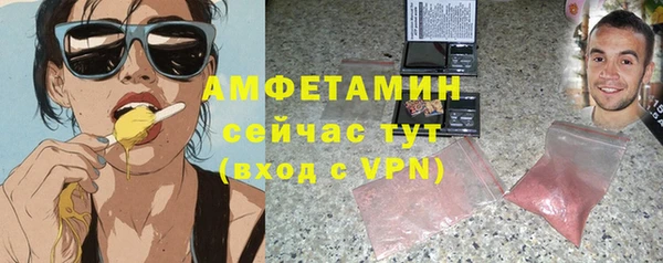 мефедрон VHQ Бронницы