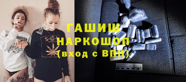 мефедрон VHQ Бронницы