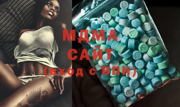 мефедрон VHQ Бронницы