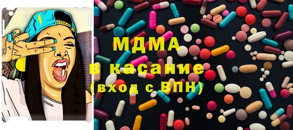 экстази Бугульма