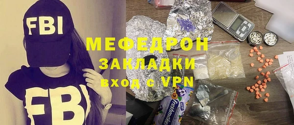 прущий лед Бородино