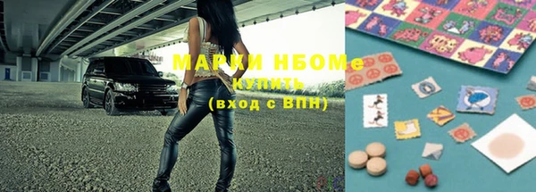 мефедрон VHQ Бронницы