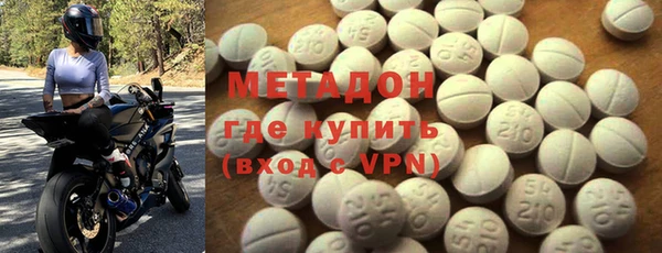 экстази Бугульма