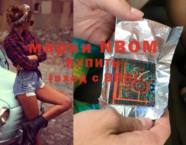 экстази Бугульма