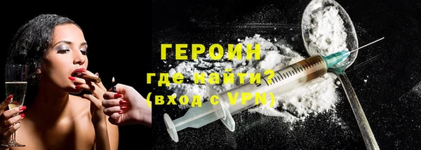 мефедрон VHQ Бронницы