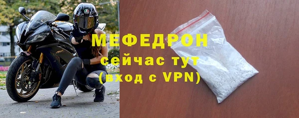 мефедрон VHQ Бронницы