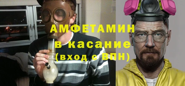 мефедрон VHQ Бронницы