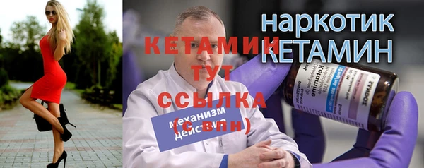 мефедрон VHQ Бронницы