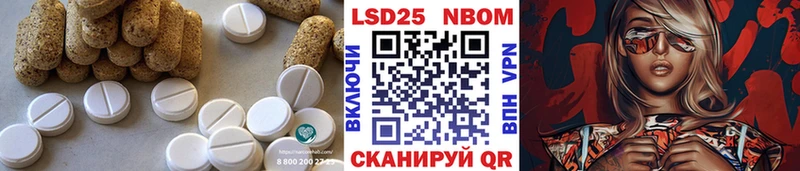 ЛСД экстази кислота  Славянск-на-Кубани 