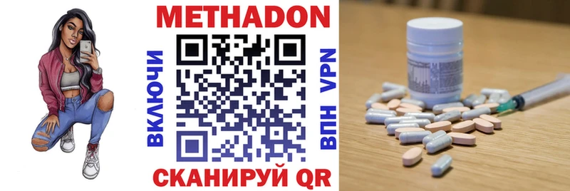 наркошоп  ссылка на мегу ССЫЛКА  МЕТАДОН белоснежный  Славянск-на-Кубани 