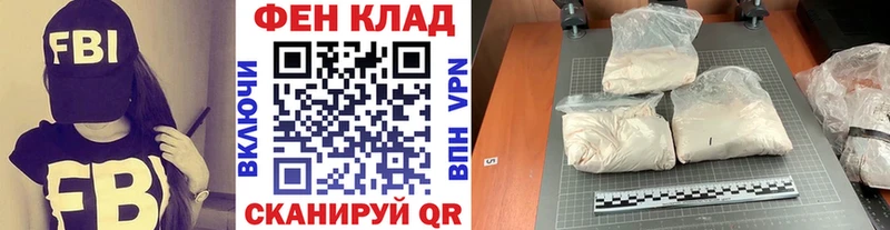 МЕТАМФЕТАМИН витя  Славянск-на-Кубани 