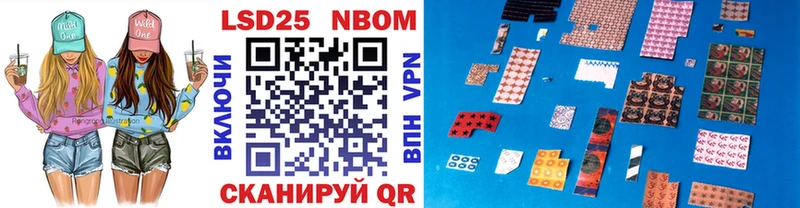 Наркотические марки 1500мкг  Славянск-на-Кубани 