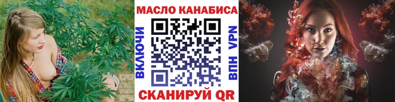 ТГК жижа  где продают   Славянск-на-Кубани 